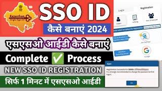 New SSO Id kaise Banaye 2024  नया एसएसओ आईडी कैसे बनाएं  New update sso id  complete process #sso