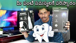 AGARO Cosmic Plus Electric Toothbrush  Agaro oral irrigator Telugu