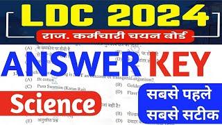 RSSB LDC Exam 2024 Science Paper Solution and Analysis  RSSB LDC Cut Off 2024 