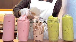 sub 팅글을 느끼고 싶다면 여기루  카페 브이로그  개인카페 브이로그  cafe vlog  asmr  no bgm