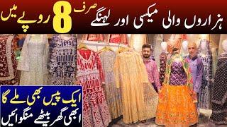 Fancy Maxi & Lehnga wholesale market  wedding ladies dresses market  fancy clothes wholesale