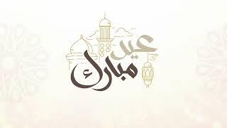 Eid Mubarak background  -  Motion graphics