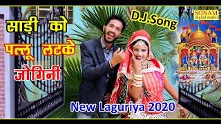 Languriya 2020  साड़ी को पल्लु लटके हो लेले अधर हाथन मे #Manish_mastana_languriya