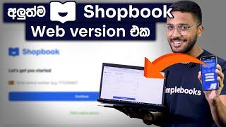 Shopbook Web Version  Simplebooks