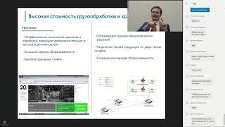 Как самостоятельно провести аудит работы склада и повысить его эффективность  Часть 2