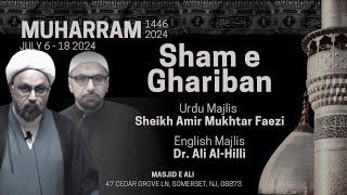 LIVE  Shame e Ghariban  Muharram 1446  Masjid-e-Ali