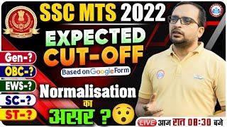 SSC MTS 2022 CUT OFF  SSC MTS Category wise Cut Off MTS Expected Cut Off By Ankit Bhati Sir