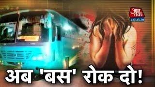 Vardaat Girl Thrown Off Moving Bus Protesting Molestation Dies