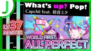 【JProseka】 Whats up? Pop MASTER 37 WORLD FIRST ALL PERFECT NEW BOSS SONG