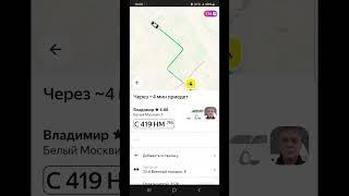 Москвич 3 в К+ Яндекс.Такси #kzntaxi
