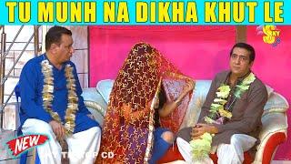 Zafri Khan and Nasir Chinyoti  Tariq Teddy  Stage Drama  Lo Phir Agaye #comedy #comedyvideo