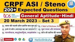 CRPF ASI General Aptitude  CRPF ASI Expected Question  CRPF ASI Steno Previous Year Question Paper