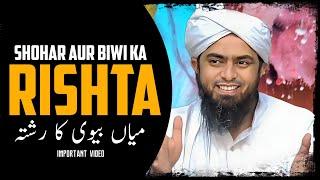 Miyan Aur Biwi Ka Rishta By Engineer Muhammad Ali Mirza