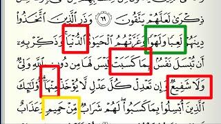 Solusi Nafas Pendek Membaca Al Quran