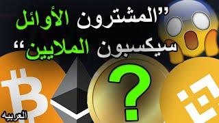 أفضل العملات البديلة 10-100X في الوقت الحالي