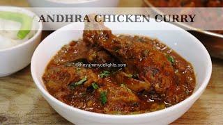 Andhra chicken curry  spicy Andhra chicken curry recipe