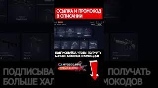  БЕЗУМНЫЙ ОКУП с КЕЙСА за 10р - ВЫБИЛ ЧЕТЫРЕ ТОПОВЫХ AWP  #cs #ксго #кейсы #скины