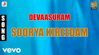 Devaasuram - Soorya Kireedam Malayalam Song  Mohanlal Revathi