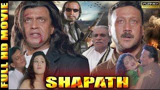 Shapath 1997  Mithun Chakraborty  Jackie Shroff  Harish  Ramya Krishna  HD Movie