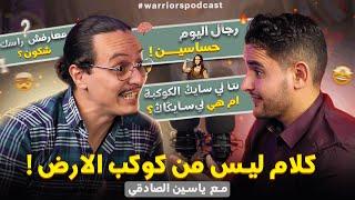 Warriors Podcast  Yassine Sadki