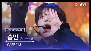 909 포커스캠 4K Stray Kids 승민 직캠 CASE 143 SEUNGMIN FanCam  @JTBC K-909 221008