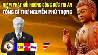 Trực Tiếp Cùng Niệm Phật  Tri Ân cầu siêu Tổng Bí Thư Nguyễn Phú Trọng.