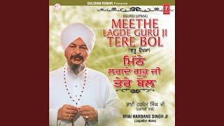 Meethe Lagde Guru Ji Tere Bol Vele Amrit De