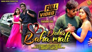 DULAR BAHA MALI2024NEW SANTHALI FULL VIDEO 2024SURENDRA & DEAR ANITAPINKY MUNDA