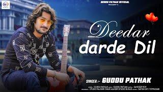 Deedar Darde Dil  #Guddu Pathak  दीदार दर्दे दिल  #bollywood #hindi #cover #Song 2024