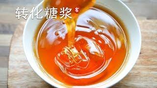 Invert Sugar Syrup