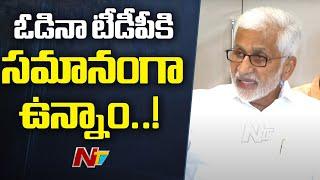 Vijaya Sai Reddy About Their Members In Lok Sabha & Rajya Sabha  Ntv