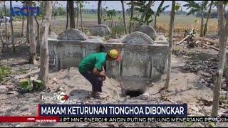 2 Kuburan China di Bojonegoro Dibongkar Orang Tak Dikenal Diduga Ambil Barang Berharga #SIP 1810