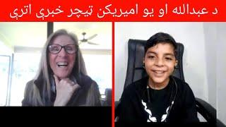 Learn English with Abdullah  Cambly Conversation