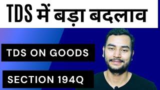 Income Tax - TDS में बड़ा बदलाव  TDS on Purchase of Goods  Section 194Q  Chartered Wisdom