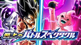 SUPER EZA PHY KID BUU VS. GOKU & FRIEZA SUPREME MAGNIFICENT BATTLE DBZ Dokkan Battle