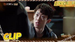 CLIP EP4Zhang Guowei scares his teammates——Great Escape S3丨Mango TV