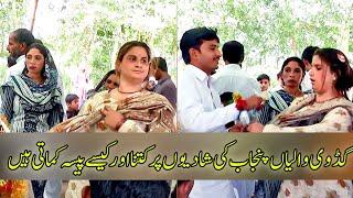 New Garvi Wali Halla Gulla Dance  Pakistani Girl Dance wedding privet Parti 20