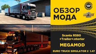  ОБЗОР МОДА SCANIA R580 V8 +Trailer + Interior ETS2 1.47