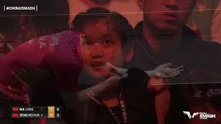 Ma Long vs Zeng Beixun  MS R32  China Smash 2024