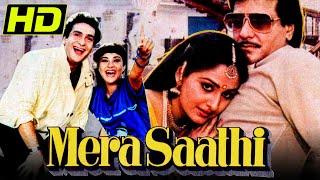 Mera Saathi HD 1985 - Bollywood Hindi Movie  Jeetendra Jaya Prada Rajiv Kapoor Mandakini