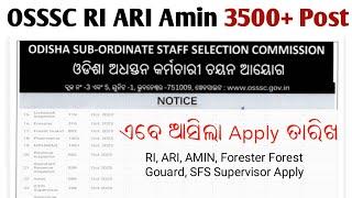 OSSSC RI ARI Amin Short Notice OSSSC New Exam Calender October 2023 Which Day RI ARI Amin Apply