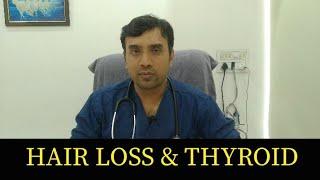 THYROID HAIR FALL थायराइड के कारण बालों का झड़ना