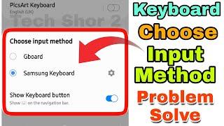 keyboard list and default keeps popping up problem android samsung 2024