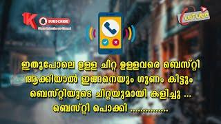 ഇതുപോലെ ഉള്ള ചിറ്റഉള്ളവരെ ബെസ്റ്റി ആക്കിയാൽ ഇങ്ങനെയും ഗുണം കിട്ടും  ബെസ്റ്റിയുടെ ചിറ്റയുമായി കളിച്ചു