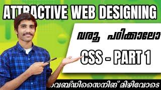 10th IT Attractive Web Designing  Chapter 3  MAL & ENG  Part 1