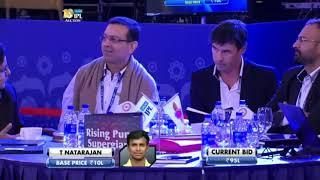 #ipl#iplauction  T Natarajan first ipl auction gone PBKS for lakhs