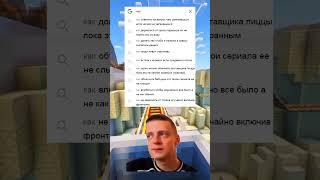 Безумные запросы в google  #мемы #ответы #майлру #гугл