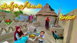 Hamary New Ghar M Sham Ki Routine  Tandori Roti  Village Night Routine in Pakistan 