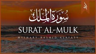 Surat Al-Mulk The Sovereignty  Mishary Rashid Alafasy  مشاري بن راشد العفاسي  سورة الملك