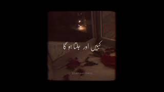 Sad Urdu  aesthetic Poetry lyrics  sad Urdu lyrics  sad poetry status  Shayari Status  Hindi